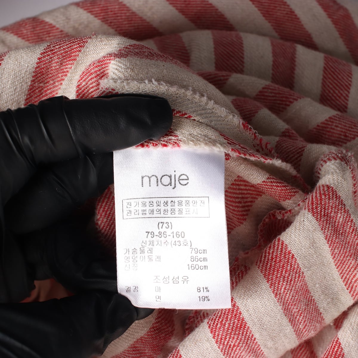 마쥬 Maje 린넨 스트라이프 퍼프 반팔 벨티드  롱 원피스 상세 이미지 4