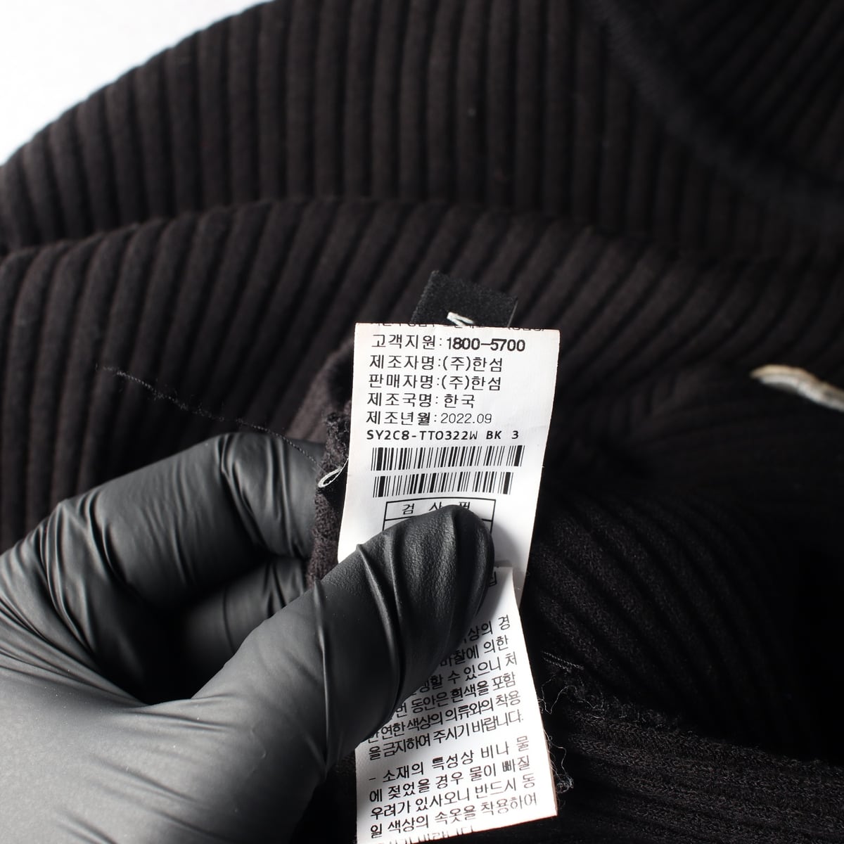 시스템 22FW 골지 목폴라 로고 자수 슬림 긴팔 티셔츠 상세 이미지 4