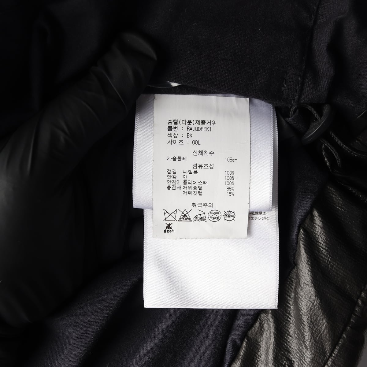 옌키옌키 코지 클라우드 구스다운 패딩 조끼 베스트 상세 이미지 5