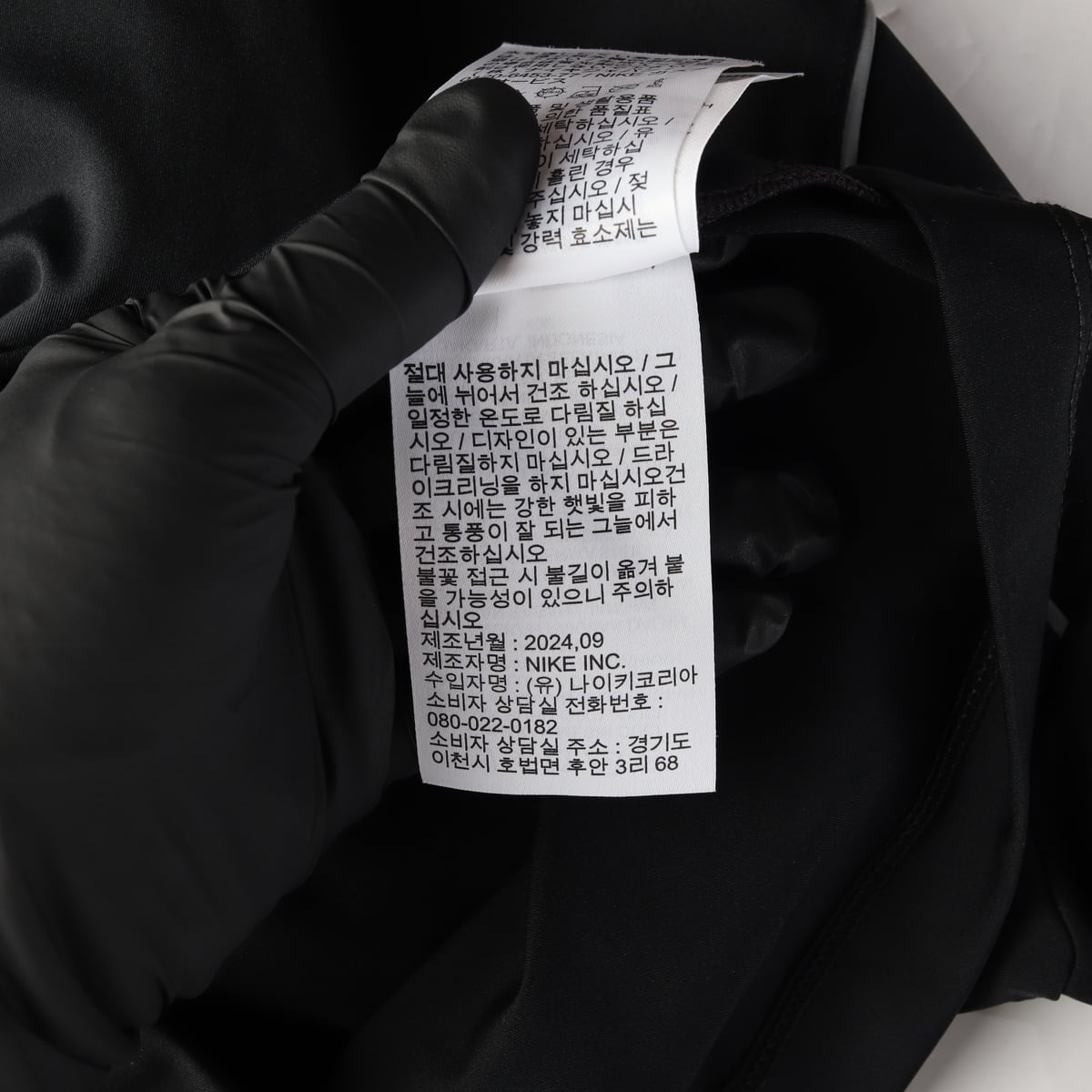 나이키 24FW DRI-FIT 슬림핏 로고 프린트 긴팔 티셔츠 상세 이미지 6