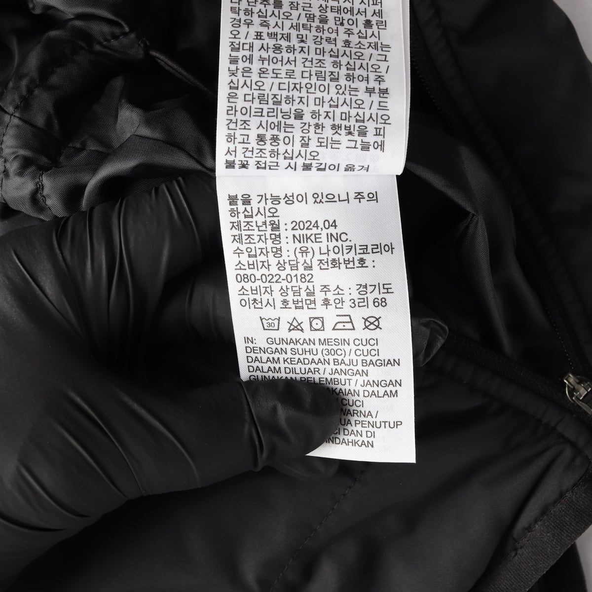 나이키 24FW 써마핏 스위프트 런닝 베스트 상세 이미지 6