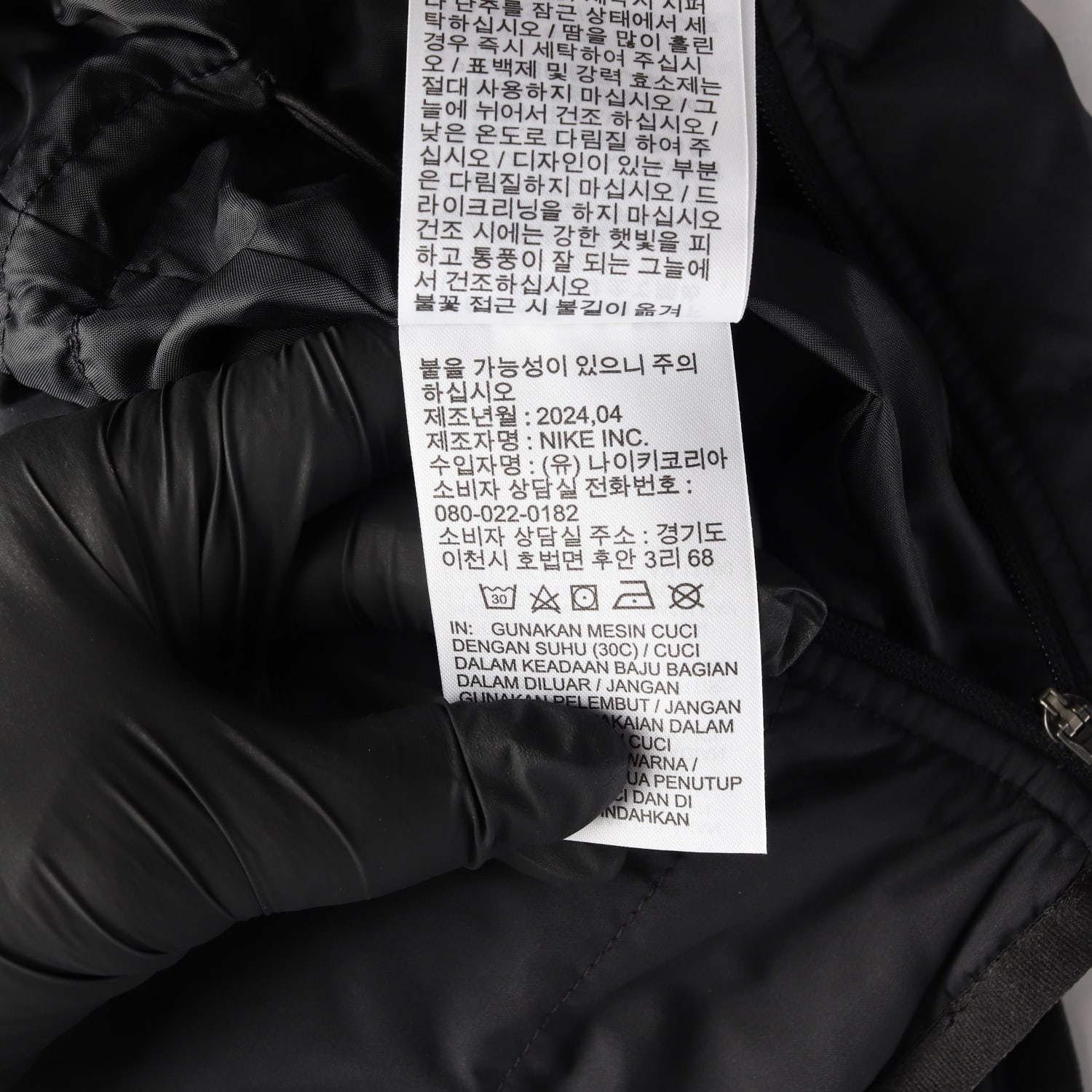 나이키 24FW 써마핏 스위프트 런닝 베스트 이미지 6