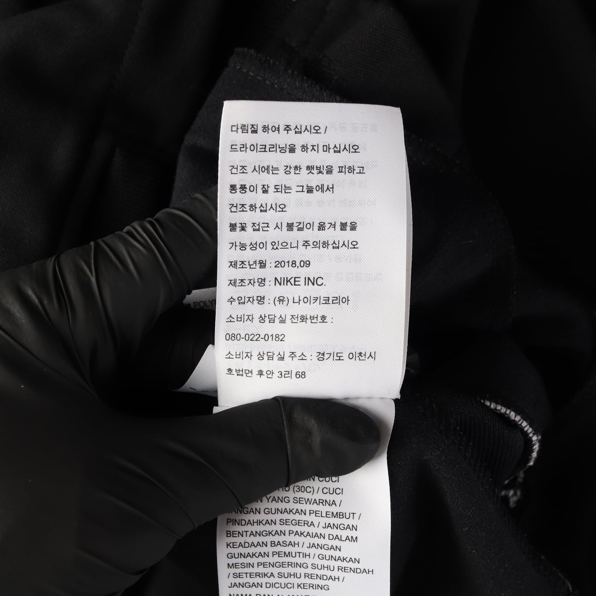 나이키 DRI-FIT 스탠드넥 풀집업 트레이닝 재킷 상세 이미지 6