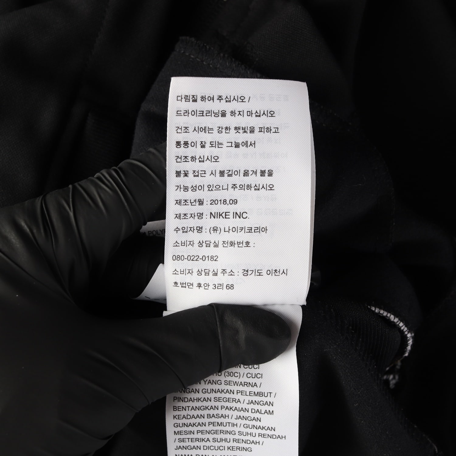 나이키 DRI-FIT 스탠드넥 풀집업 트레이닝 재킷 이미지 6