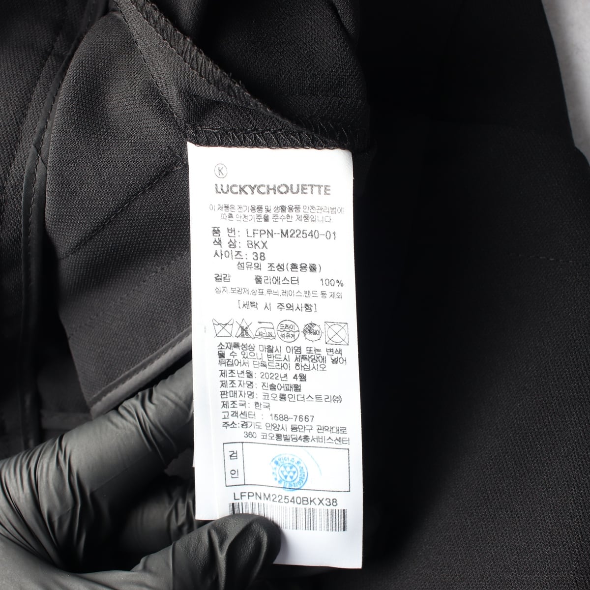 럭키슈에뜨 22SS 스트레이트핏 세미 와이드 슬랙스 팬츠 블랙 상세 이미지 4