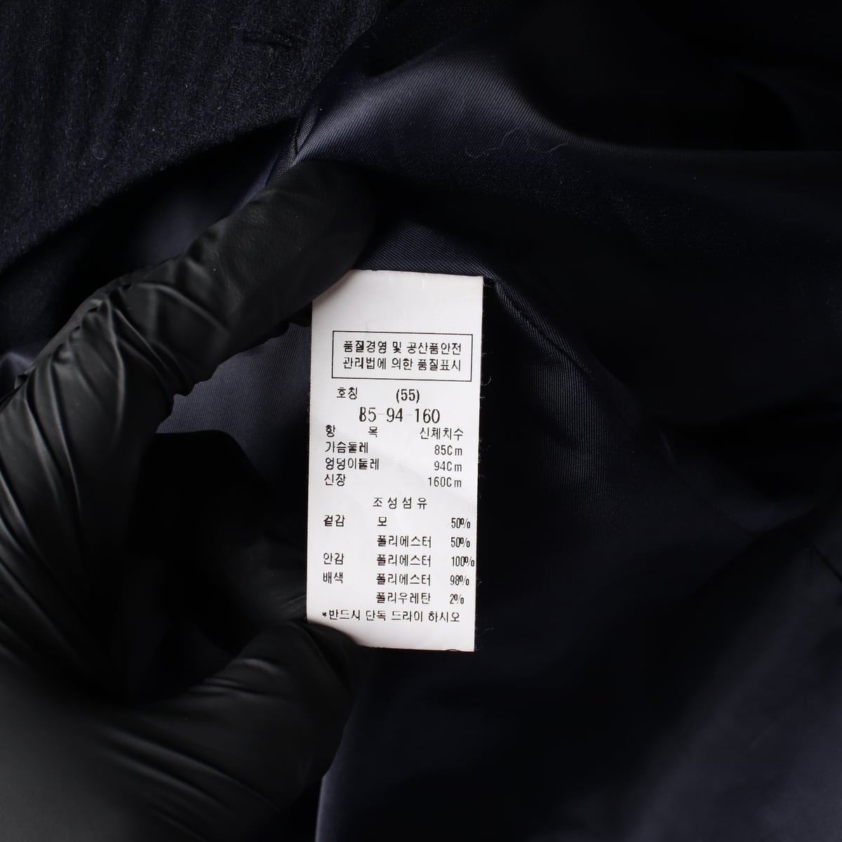듀엘 랩 스타일 더블 버클 벨트 롱 울 조끼 베스트 재킷 코트 상세 이미지 4