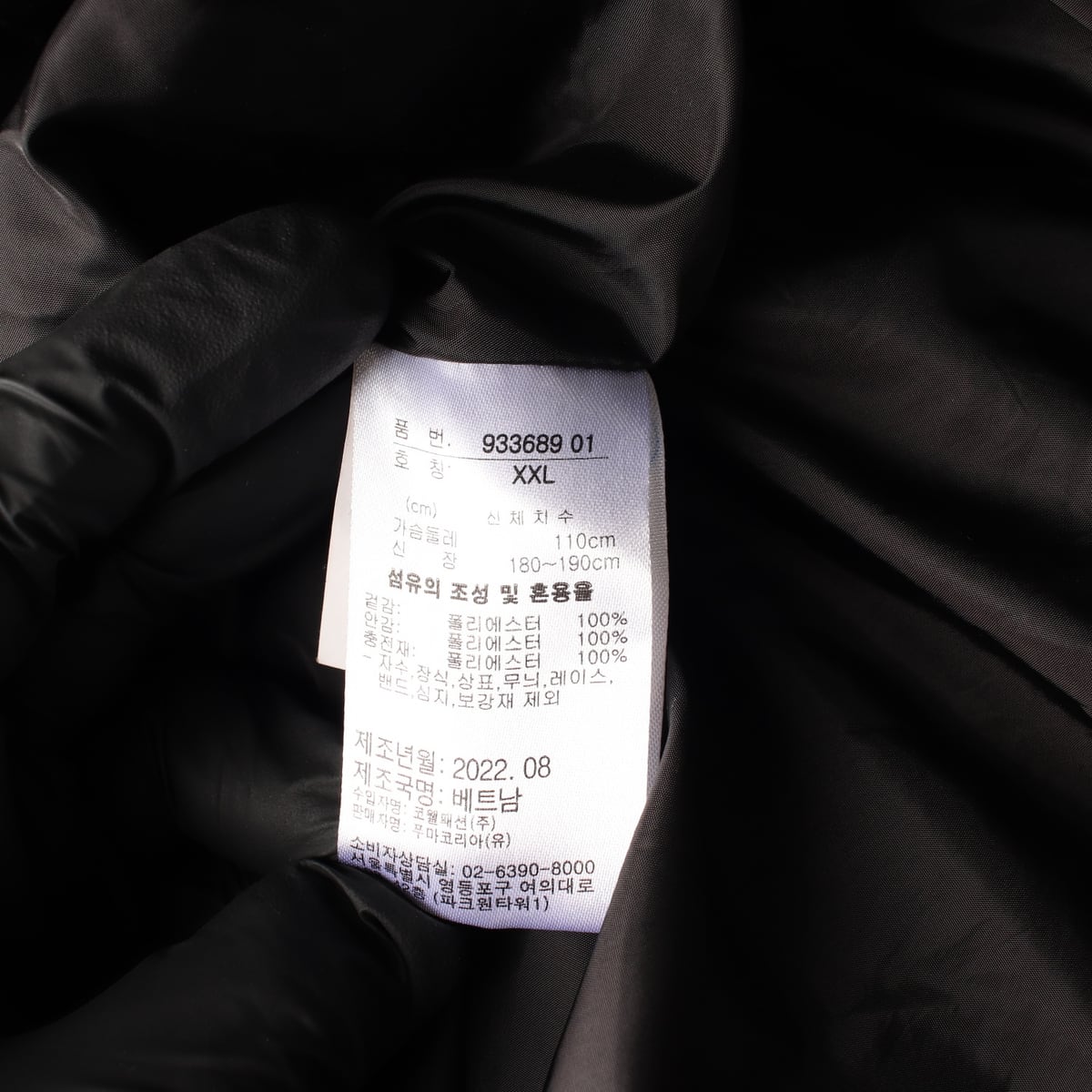 푸마 22FW 후드 기본 롱 패딩 상세 이미지 5