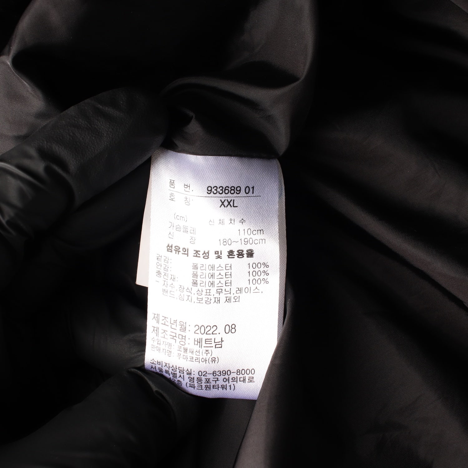 푸마 22FW 후드 기본 롱 패딩 이미지 5
