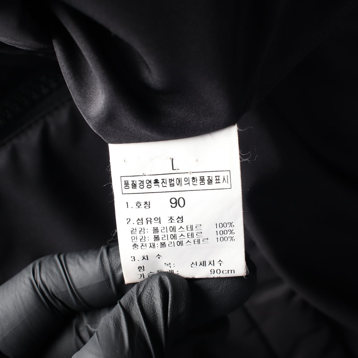 노스페이 간절기 경량 패딩 점퍼 재킷 블랙 상세 이미지 4
