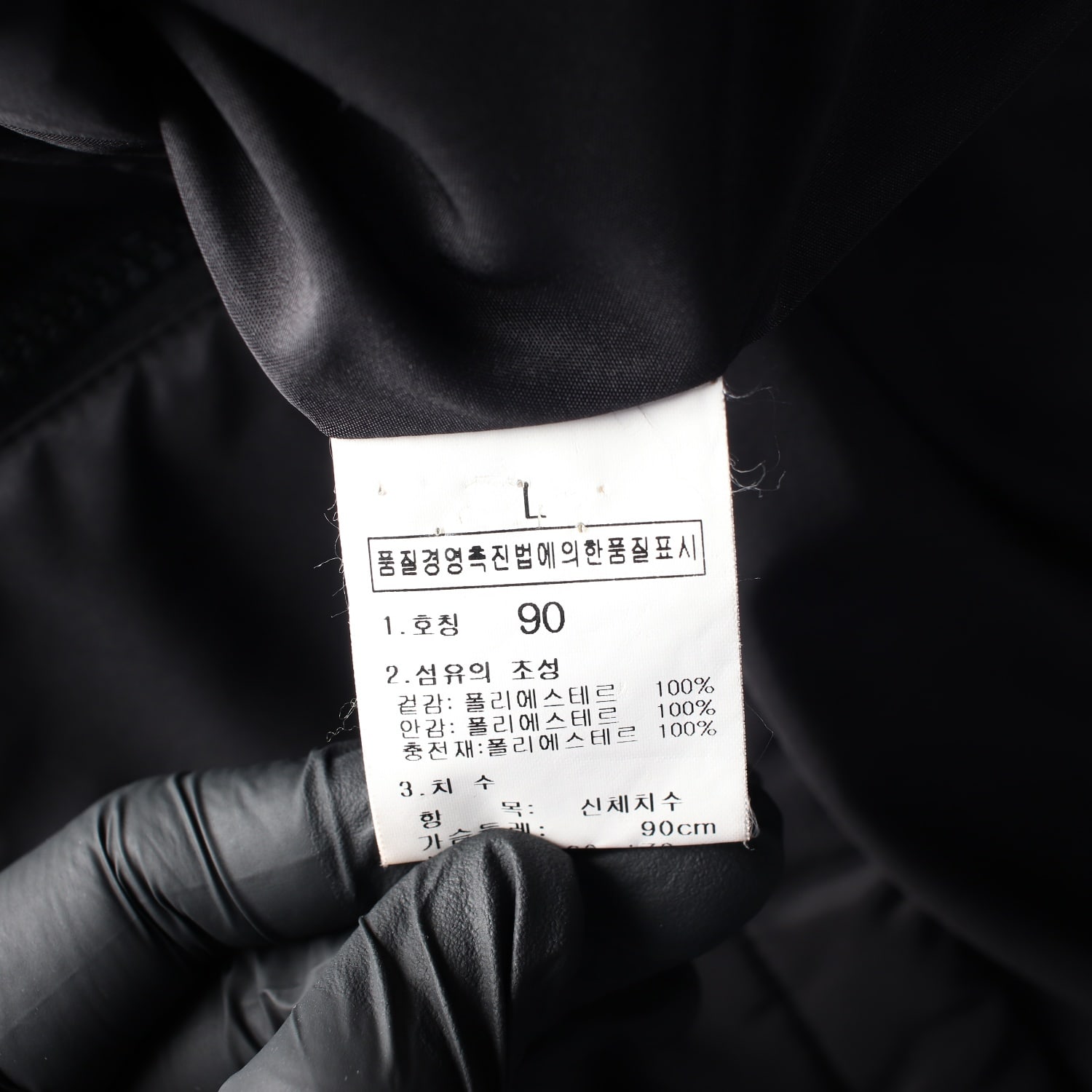 노스페이 간절기 경량 패딩 점퍼 재킷 블랙 이미지 4