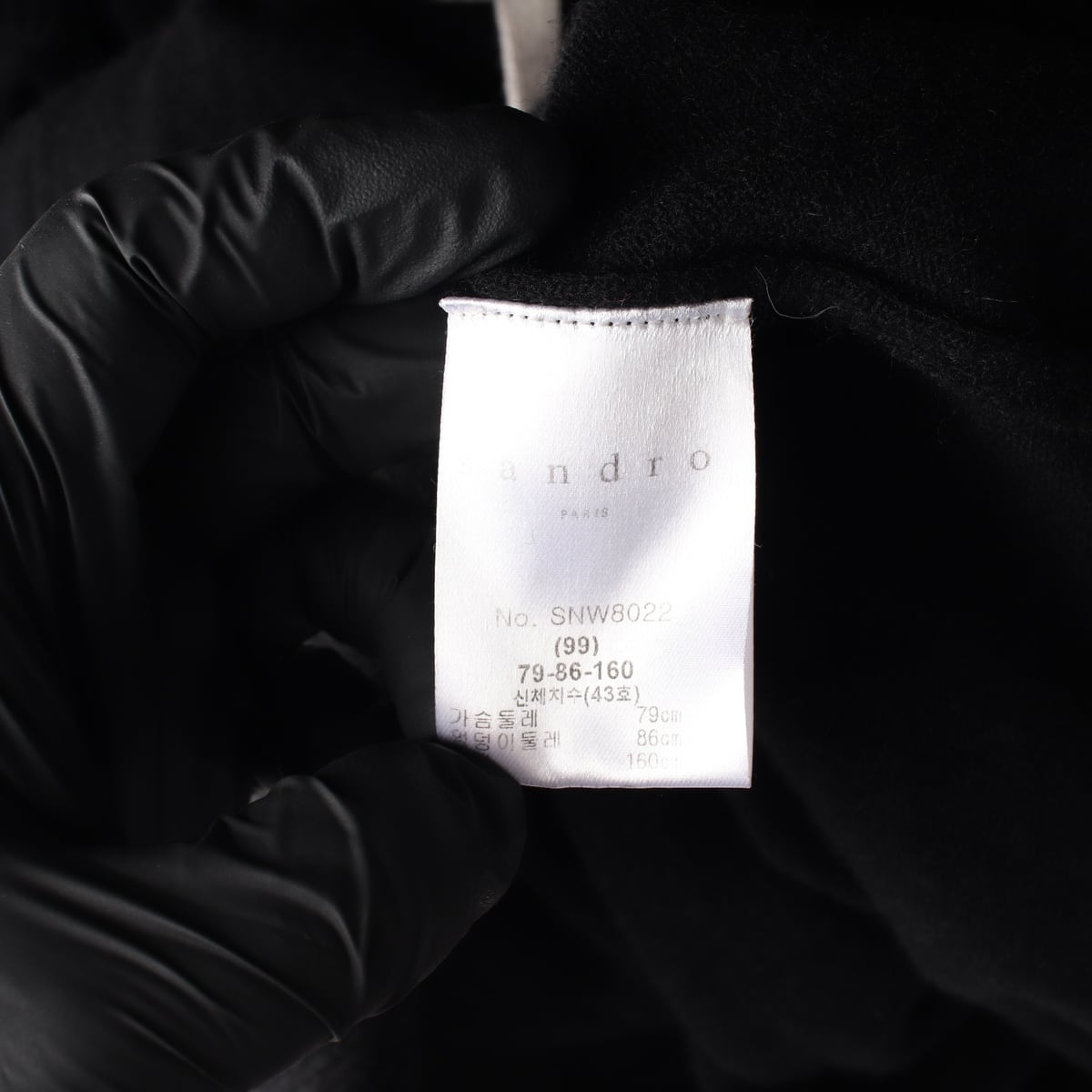 산드로 캐시미어 블렌드 카라 배색 버튼 롱 원피스 상세 이미지 4