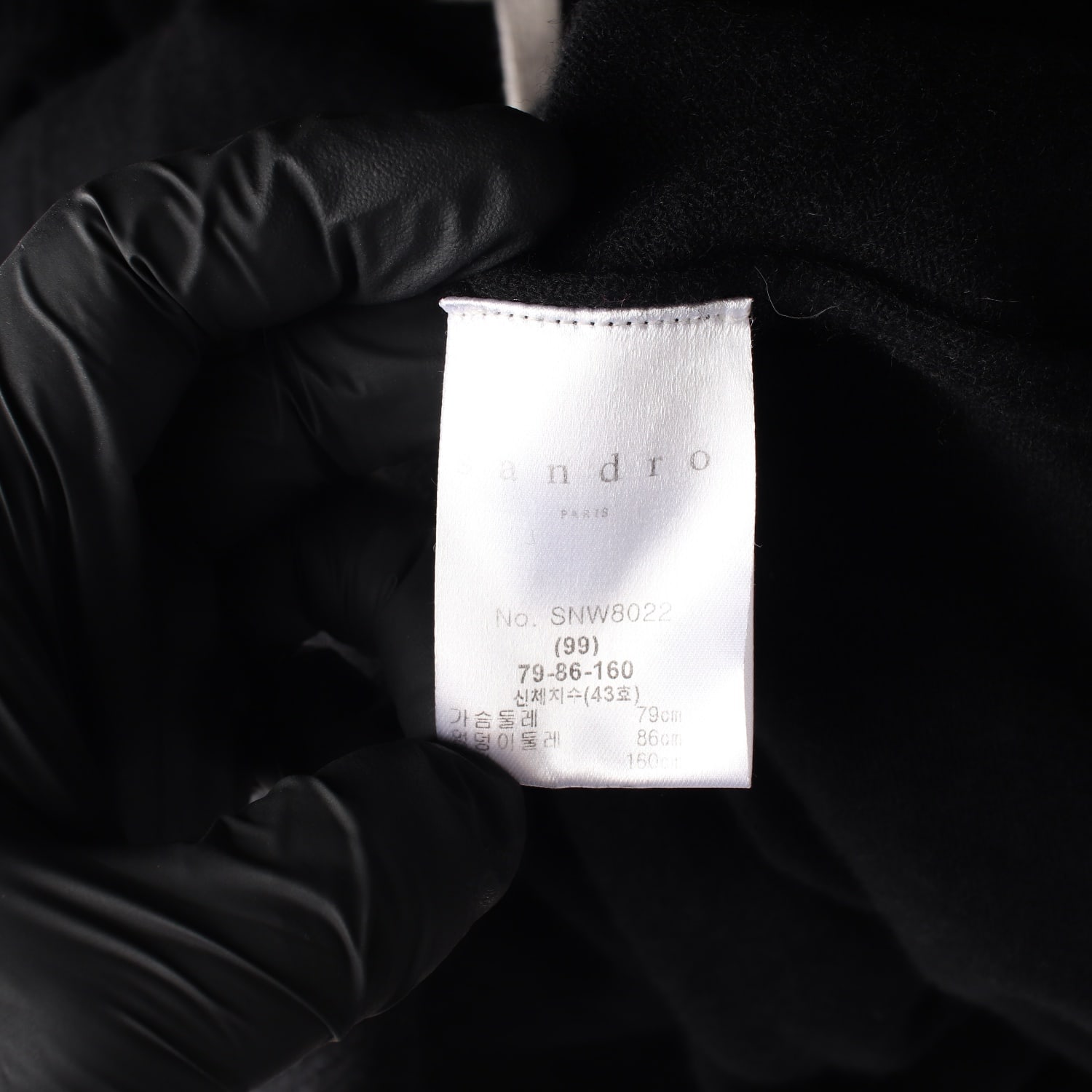 산드로 캐시미어 블렌드 카라 배색 버튼 롱 원피스 이미지 4