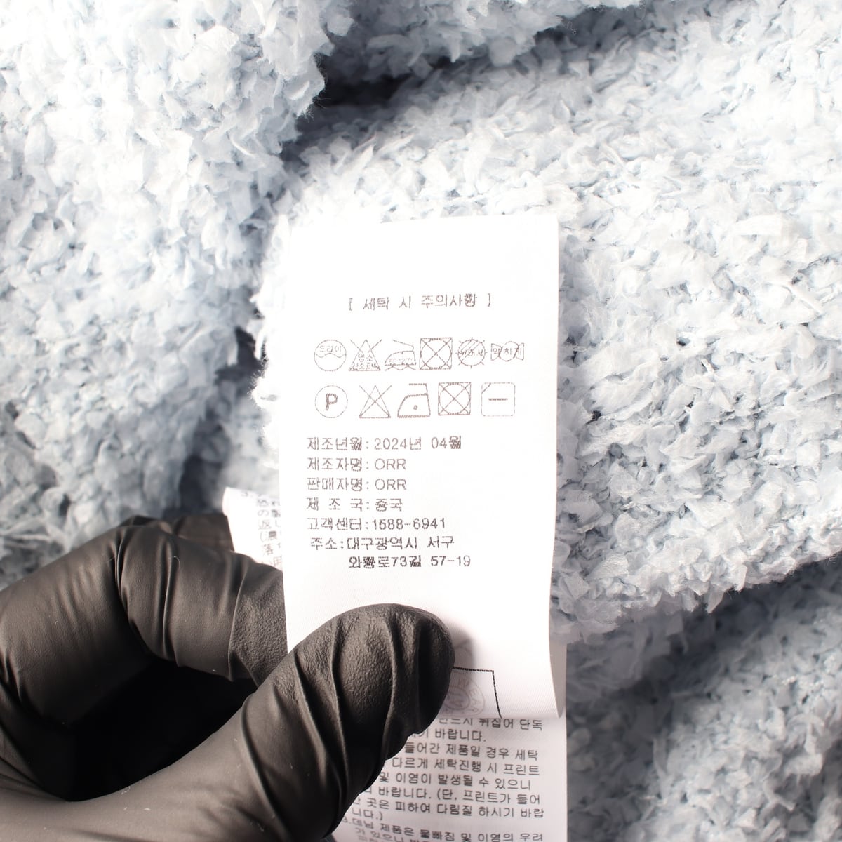 오르 ORR 24SS 부클 반팔 금장 버튼 가디건 스카이블루  상세 이미지 5