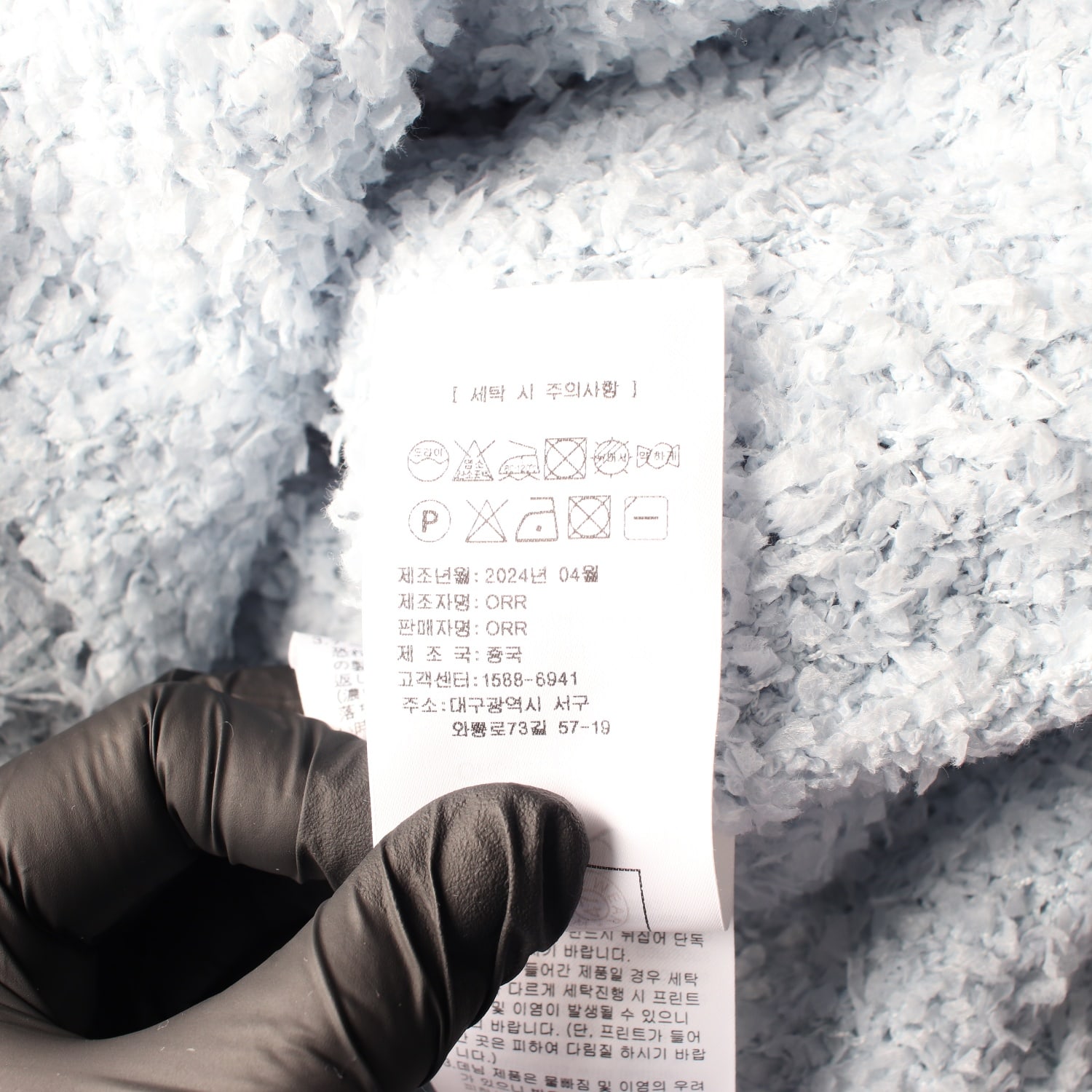오르 ORR 24SS 부클 반팔 금장 버튼 가디건 스카이블루  이미지 5
