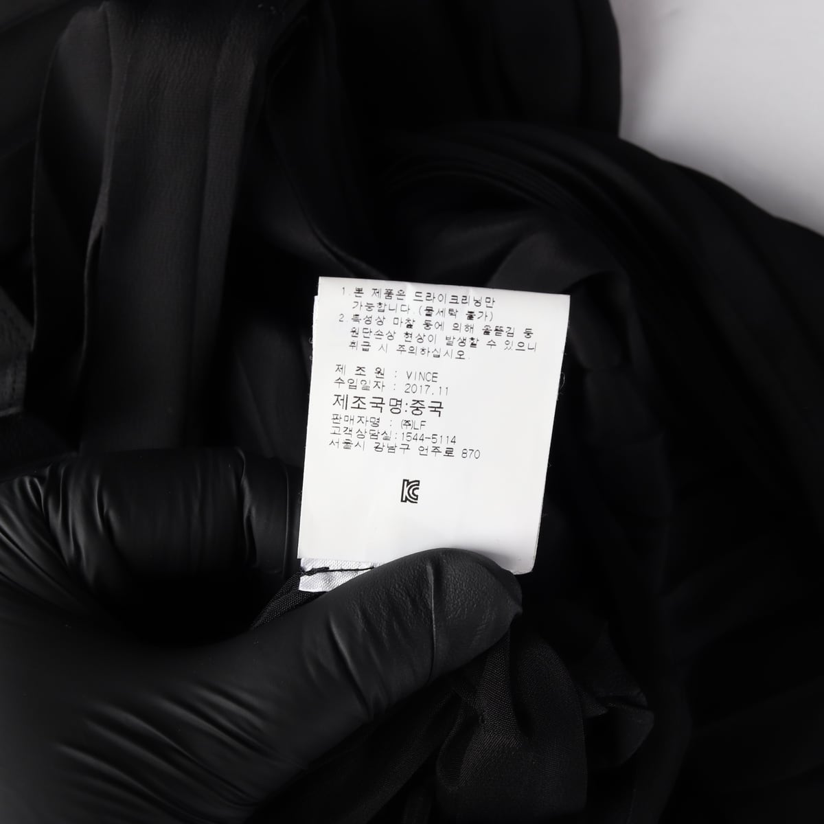 빈스 플리츠 아세테이트 실크 롱 스커트 상세 이미지 5