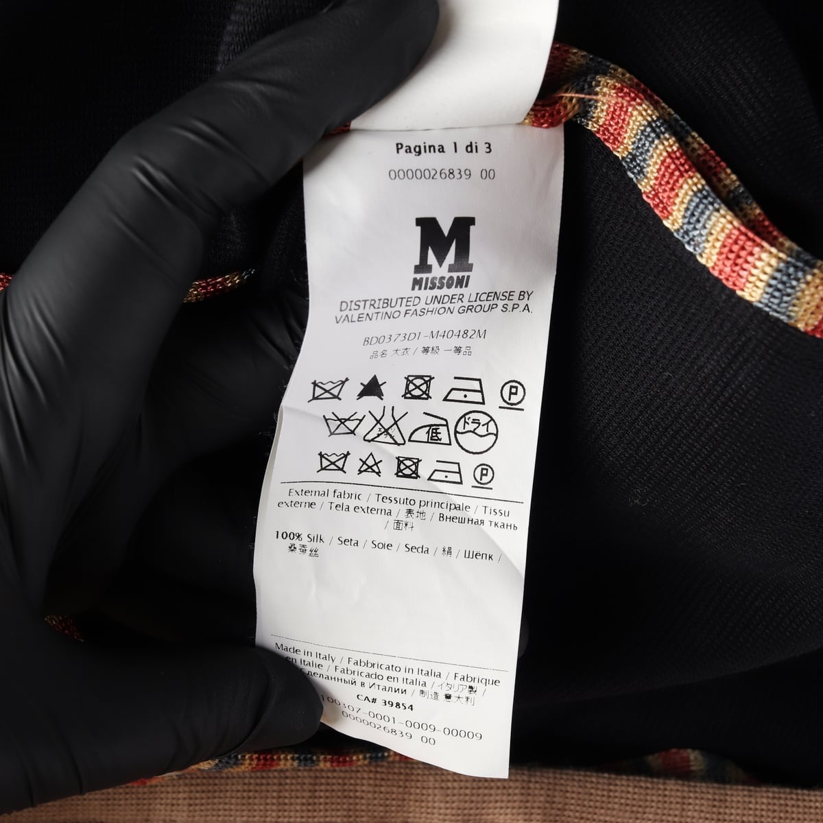 미쏘니 Missoni 기하학 패턴 실크 레귤러핏 재킷 상세 이미지 5