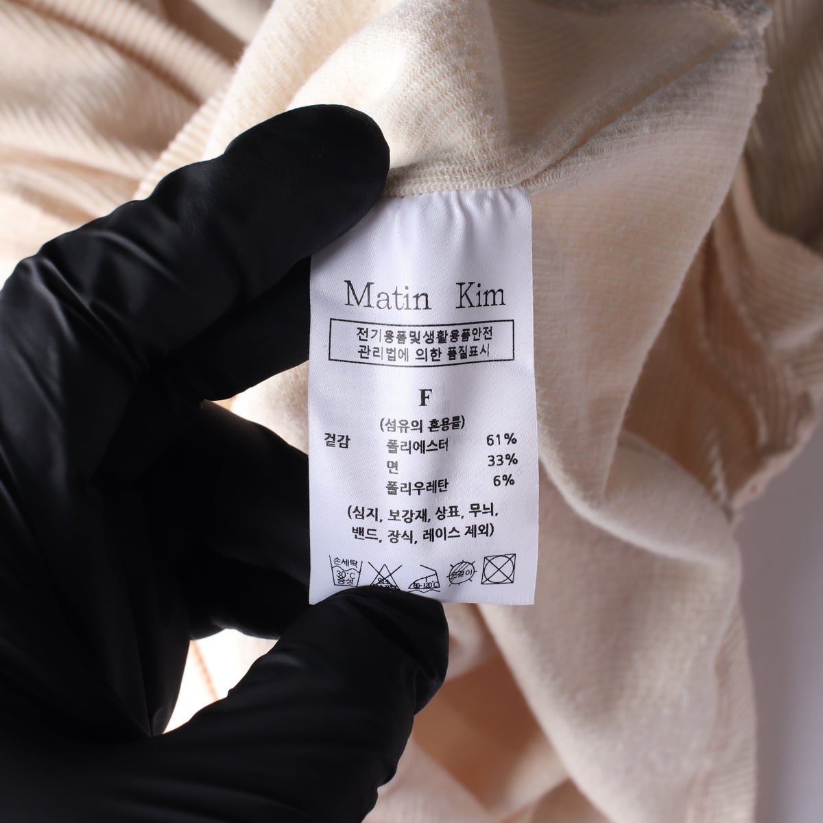 마뗑킴 23FW V넥 아웃심 골지 슬림핏 긴팔 티셔츠 상세 이미지 4