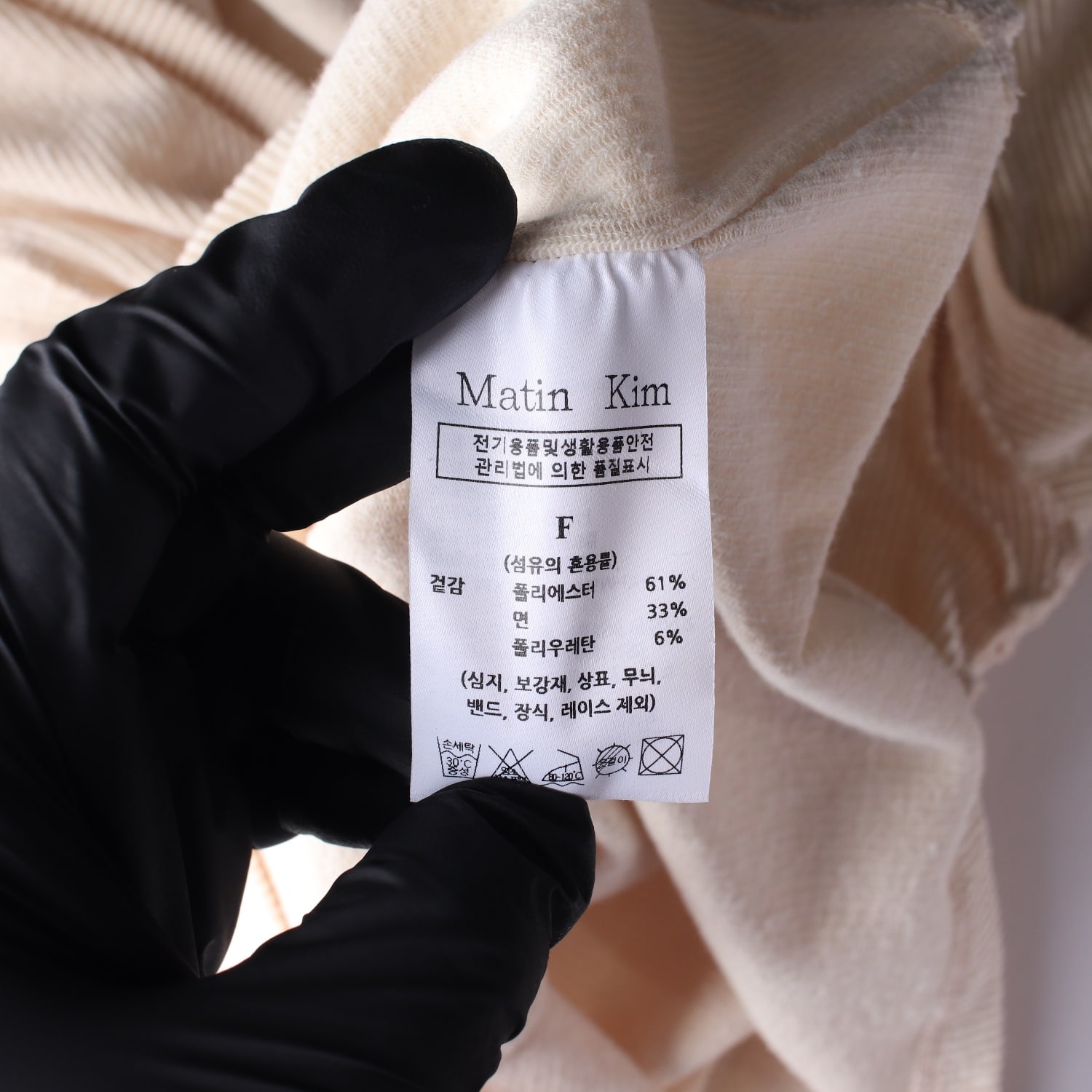 마뗑킴 23FW V넥 아웃심 골지 슬림핏 긴팔 티셔츠 이미지 4