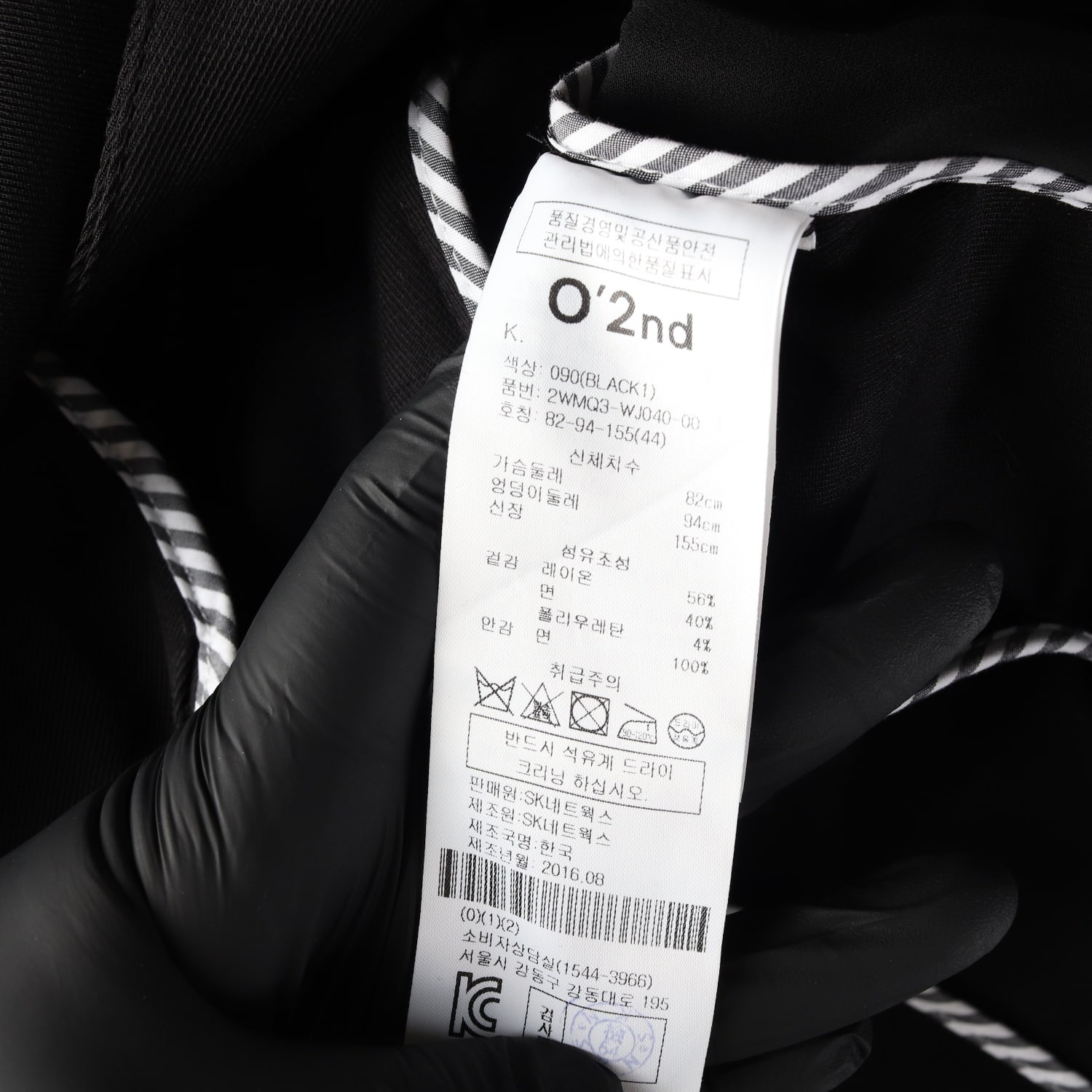 오즈세컨 더블 버튼 면 블렌드 롱 코트 재킷 자켓 이미지 4