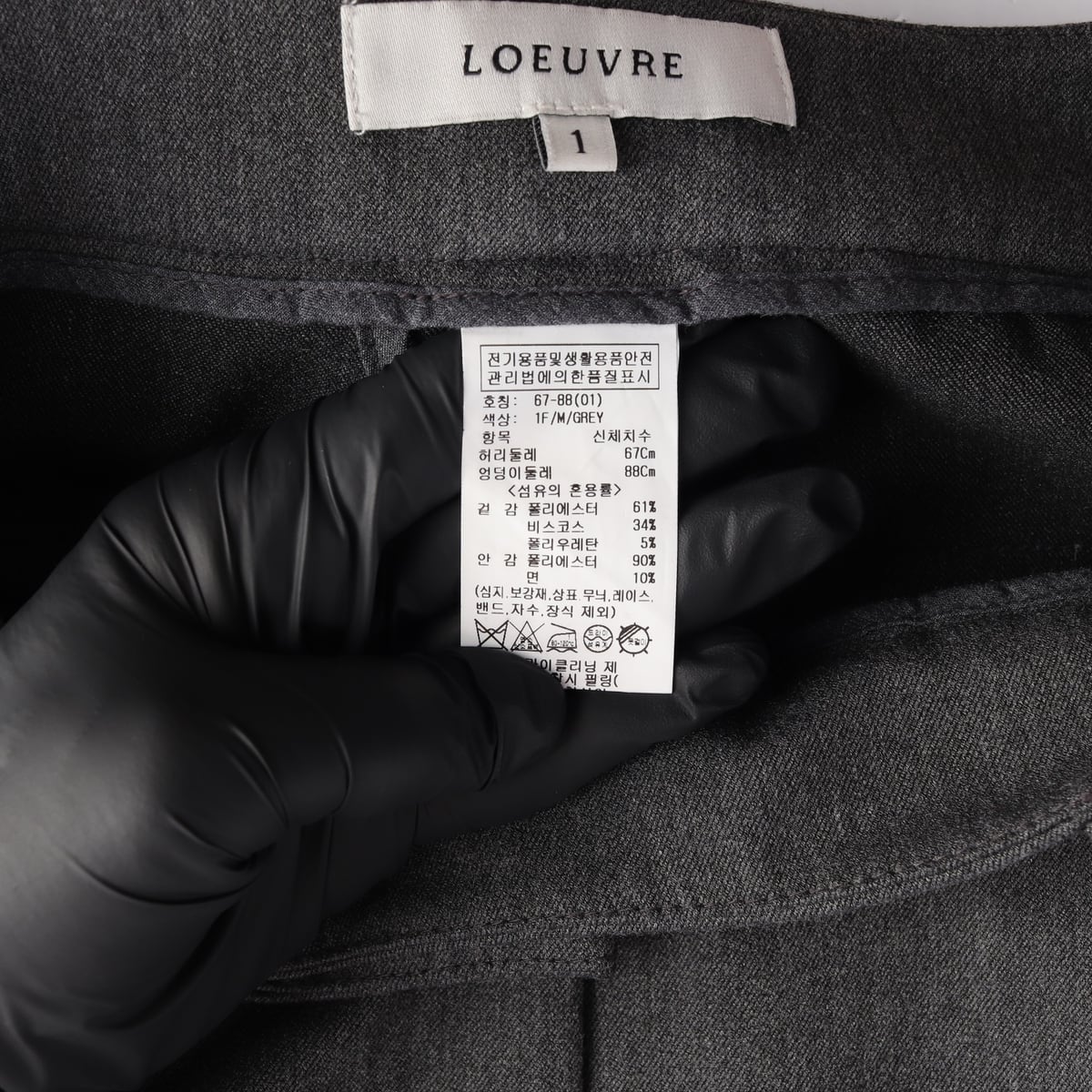 루에브르 22FW 와이드핏 슬랙스 상세 이미지 4