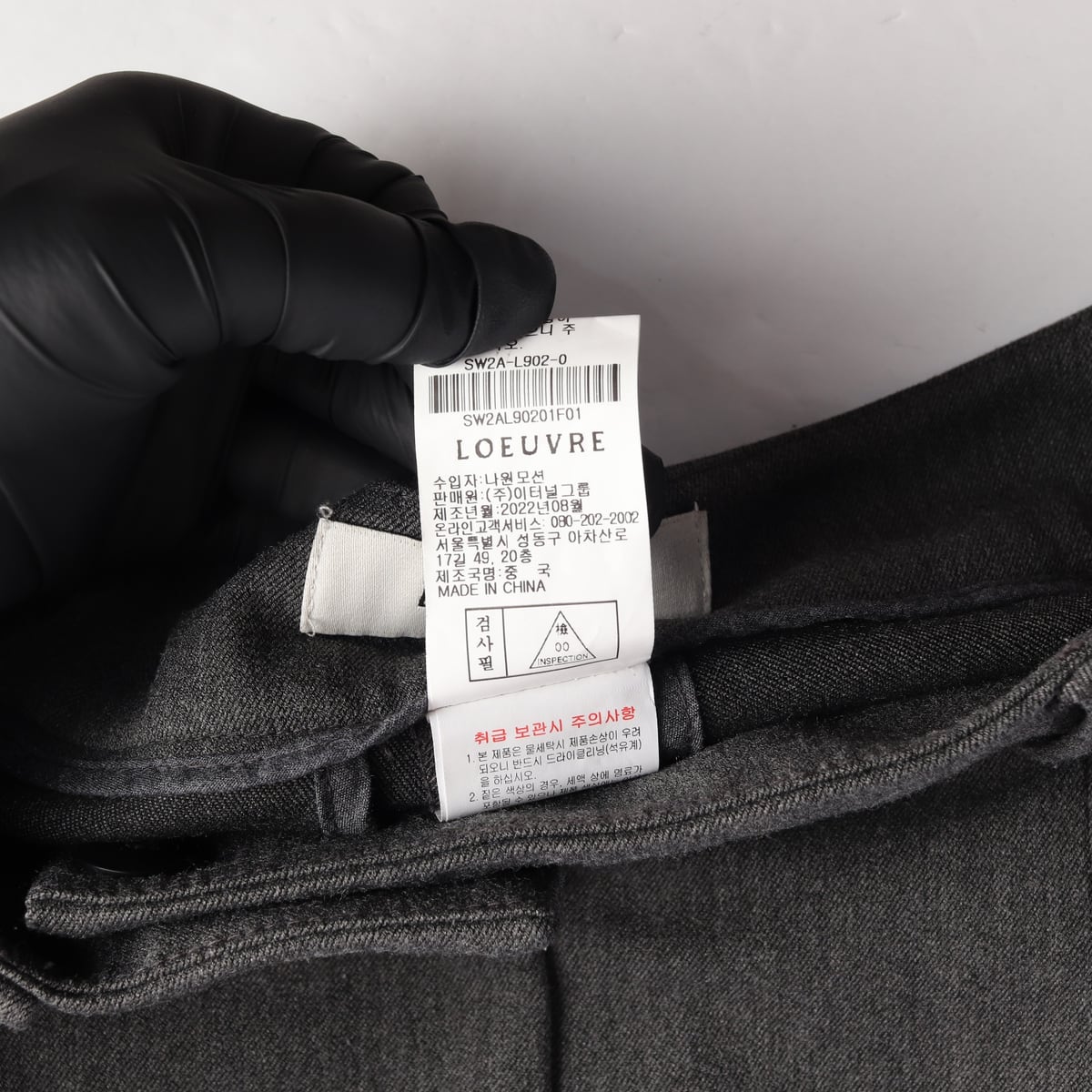루에브르 22FW 와이드핏 슬랙스 상세 이미지 5