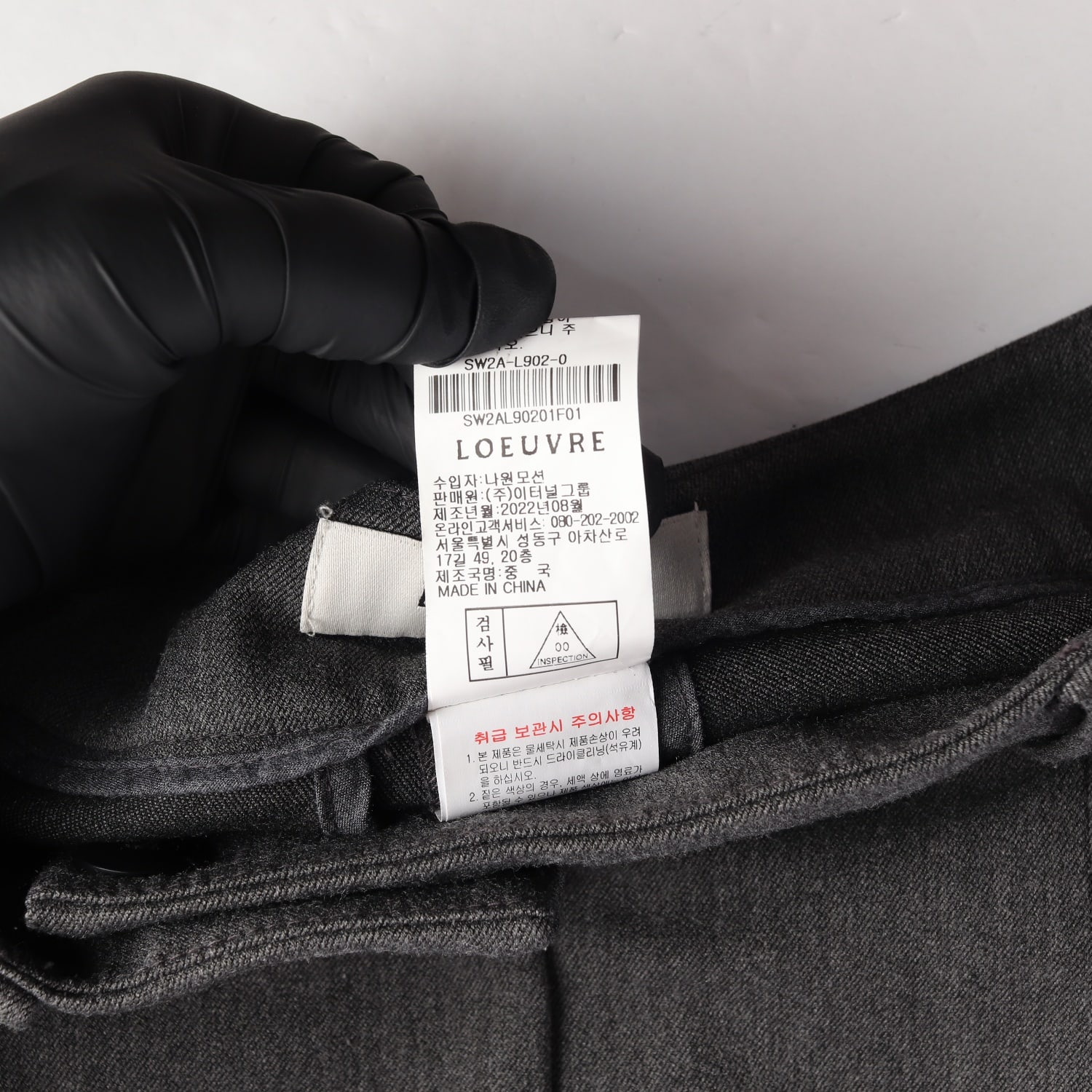 루에브르 22FW 와이드핏 슬랙스 이미지 5