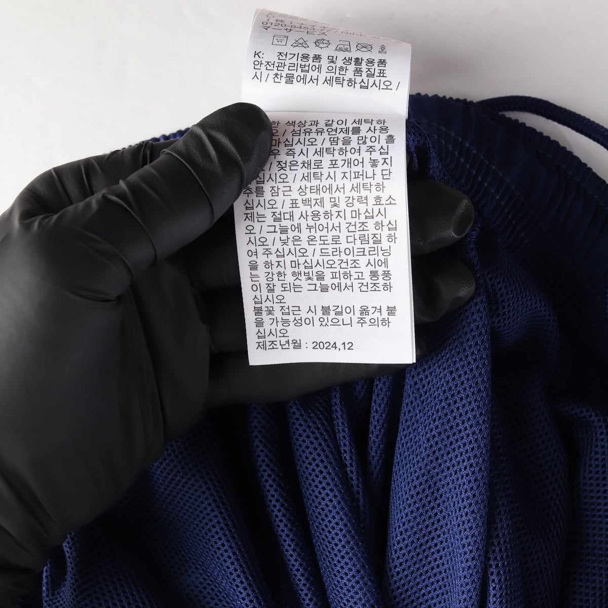 나이키 25SS 로고 테이퍼드핏 트레이닝 조거팬츠 상세 이미지 6