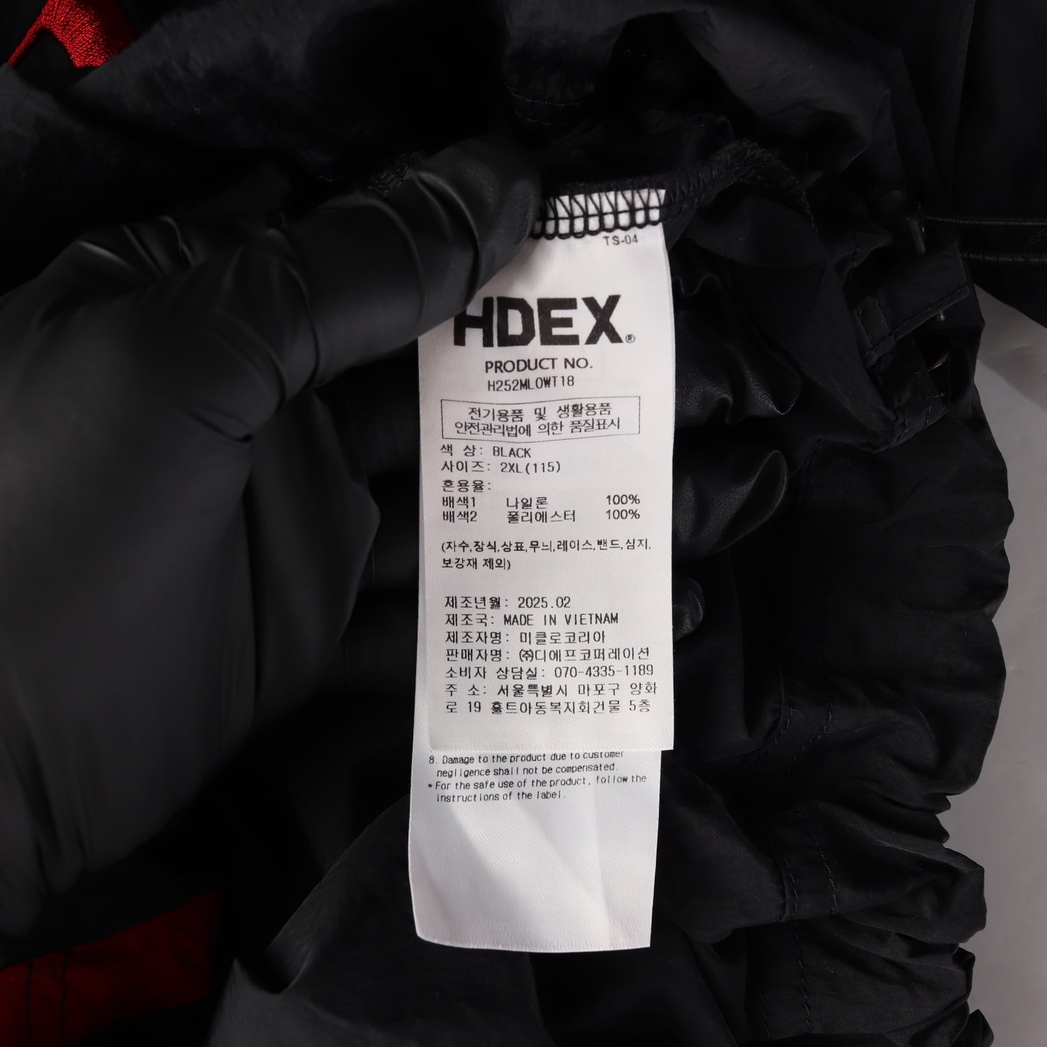 에이치덱스 25SS 리프팅 나일론 하프 저지 이미지 4