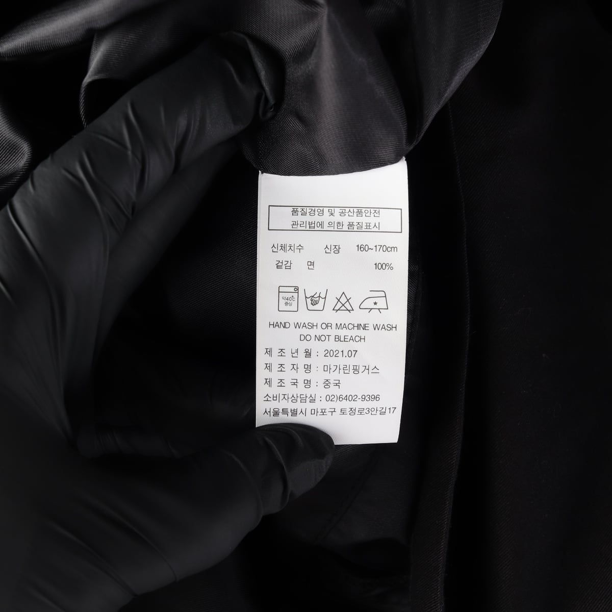 (새상품) 마가린핑거스 21SS 리본 디테일 스파게티 스트랩 숏 원피스 상세 이미지 4