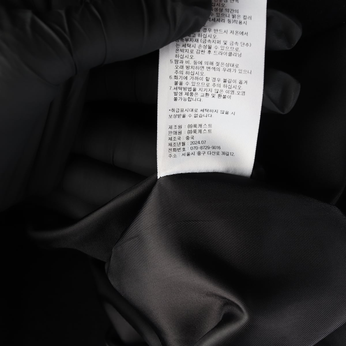 룩캐스트 24FW 울 캐시미어 블렌드 블레이저 재킷 상세 이미지 5