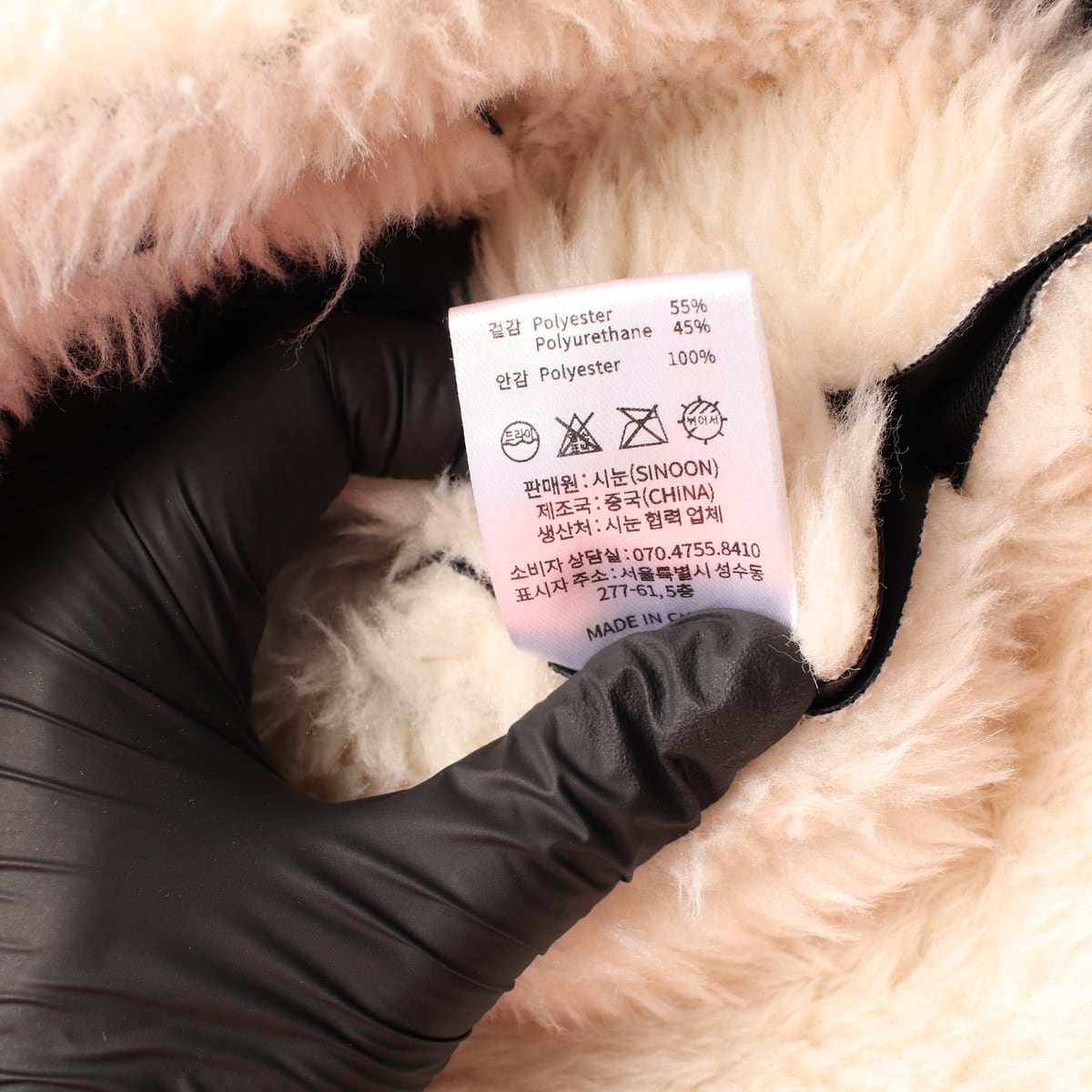 시눈 크롭 퍼 칼라 무스탕 재킷 상세 이미지 4