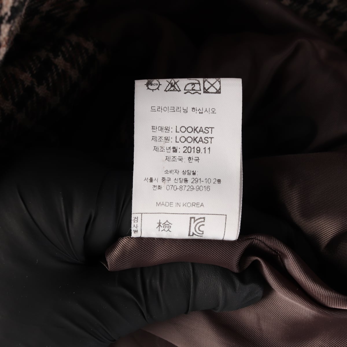 룩캐스트 체크 패턴 오버핏 벨티드 울 블렌드 롱 트렌치 코트 상세 이미지 5