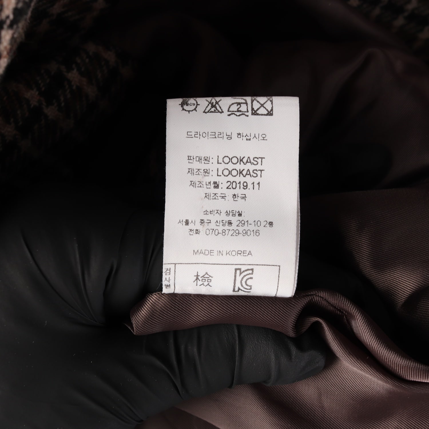 룩캐스트 체크 패턴 오버핏 벨티드 울 블렌드 롱 트렌치 코트 이미지 5