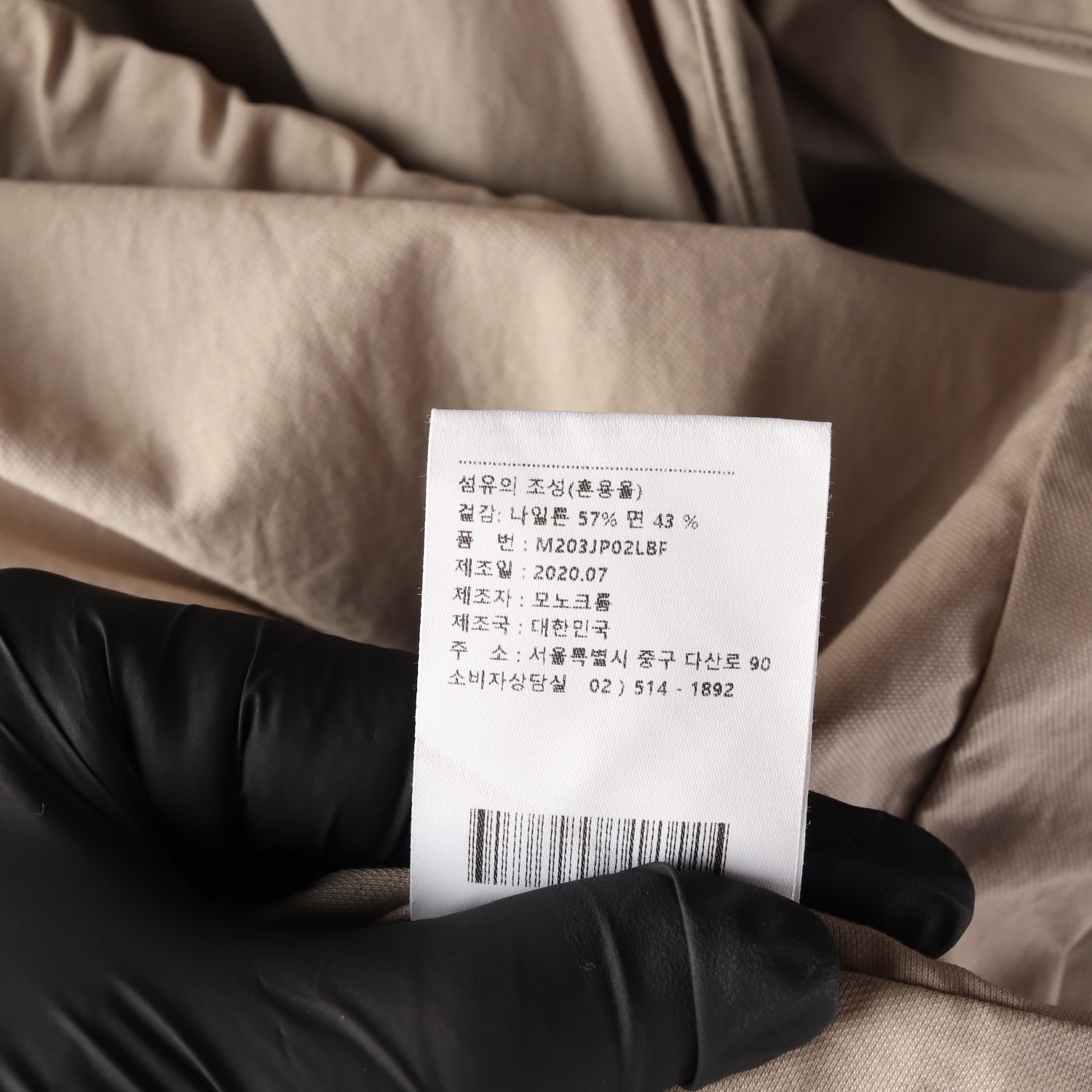 모노크롬 오버핏 후드 롱 바람막이 사파리 야상 점퍼 재킷  이미지 4