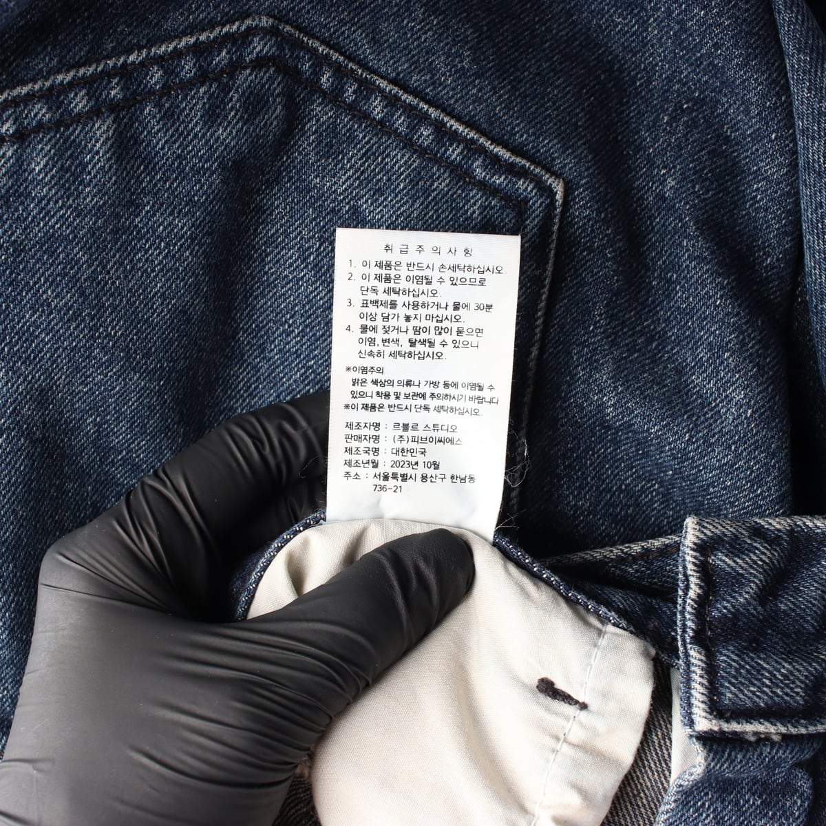 프븏스 PVCS 23FW 면 스트레이트핏 데님팬츠 상세 이미지 5