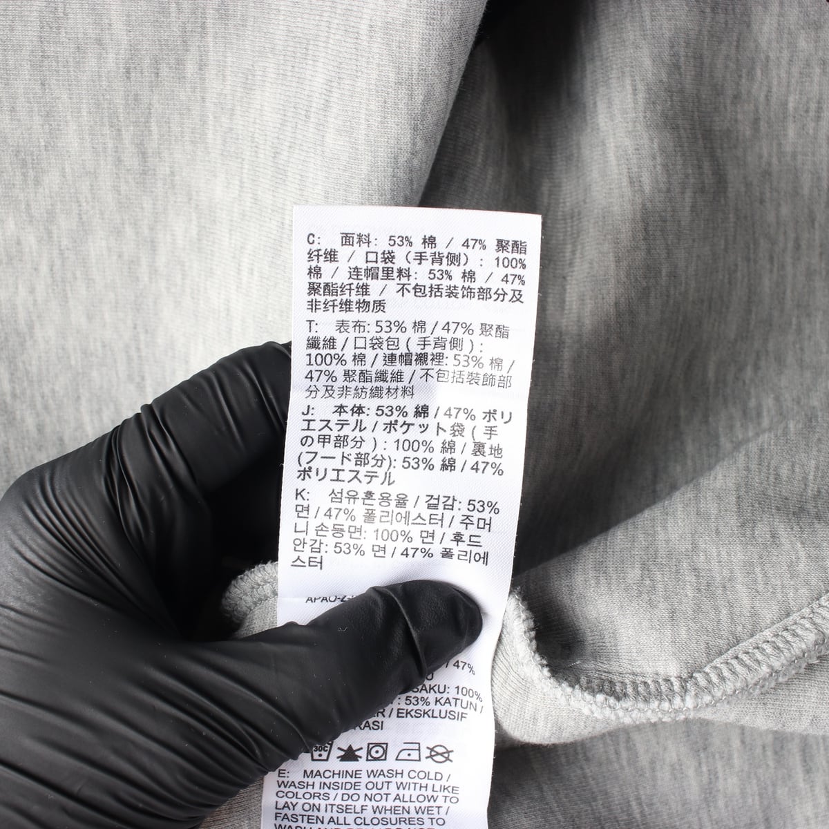 나이키 25FW 테크플리스 후드집업 상세 이미지 4