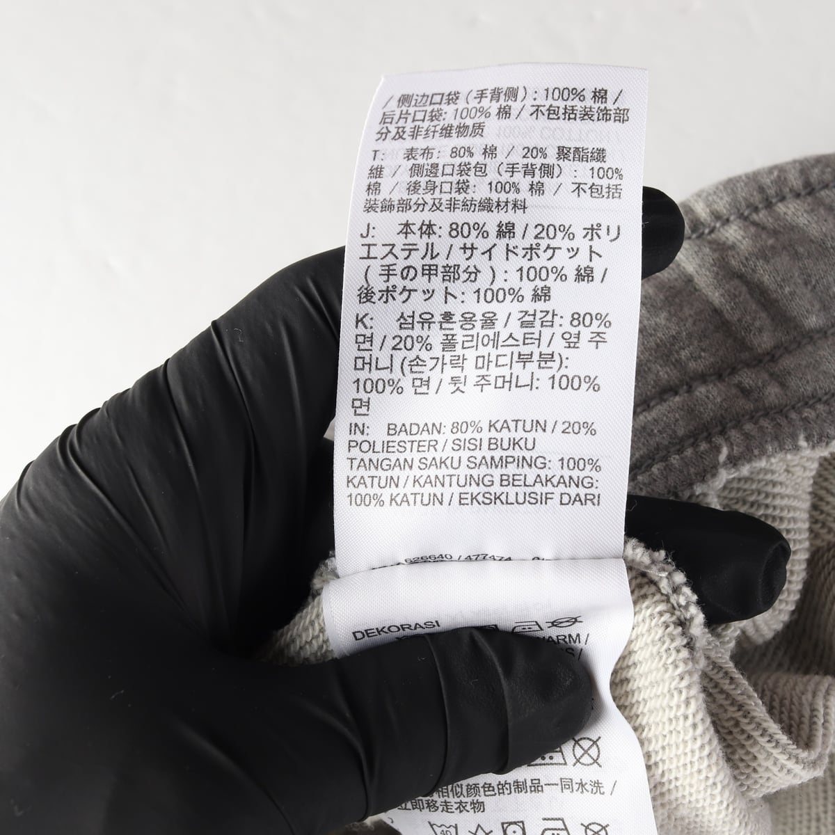 나이키 23FW 로고 자수 테이퍼드핏 조거팬츠 상세 이미지 5