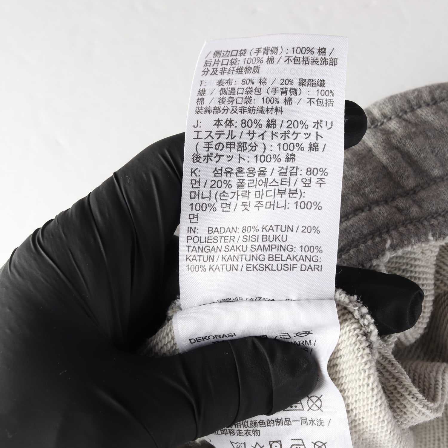 나이키 23FW 로고 자수 테이퍼드핏 조거팬츠 이미지 5