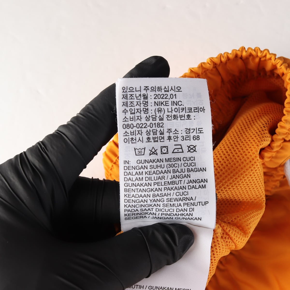 나이키 22SS 로고 프린트 드로스트링 숏팬츠 우븐 쇼츠 상세 이미지 6