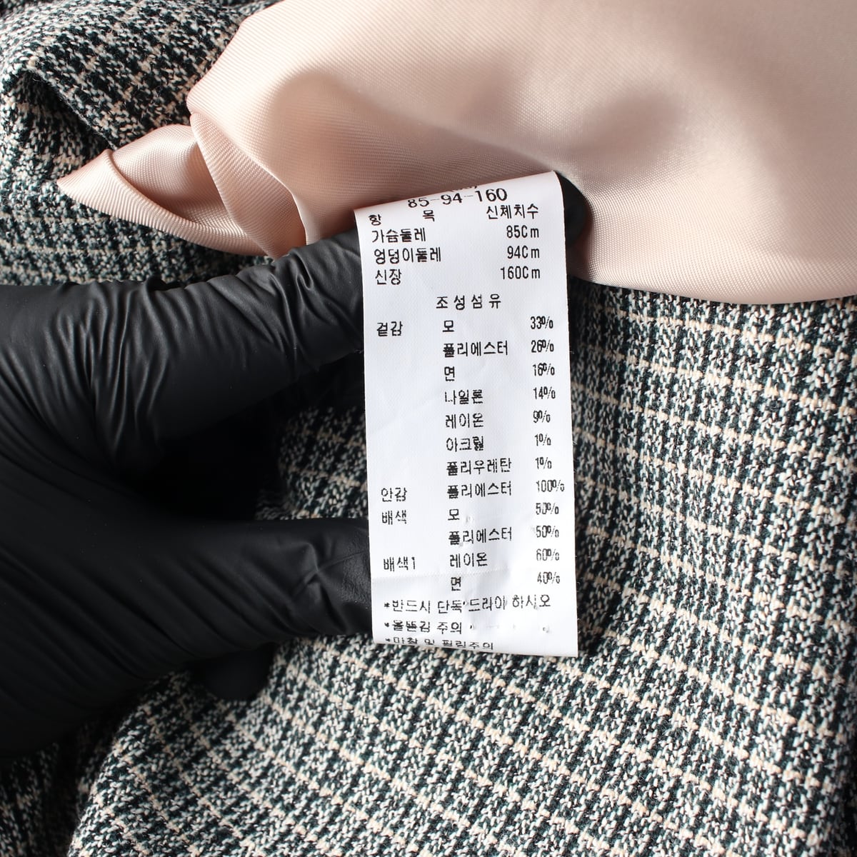 주크 21SS 트위드 패턴 울 블렌드 재킷 상세 이미지 4