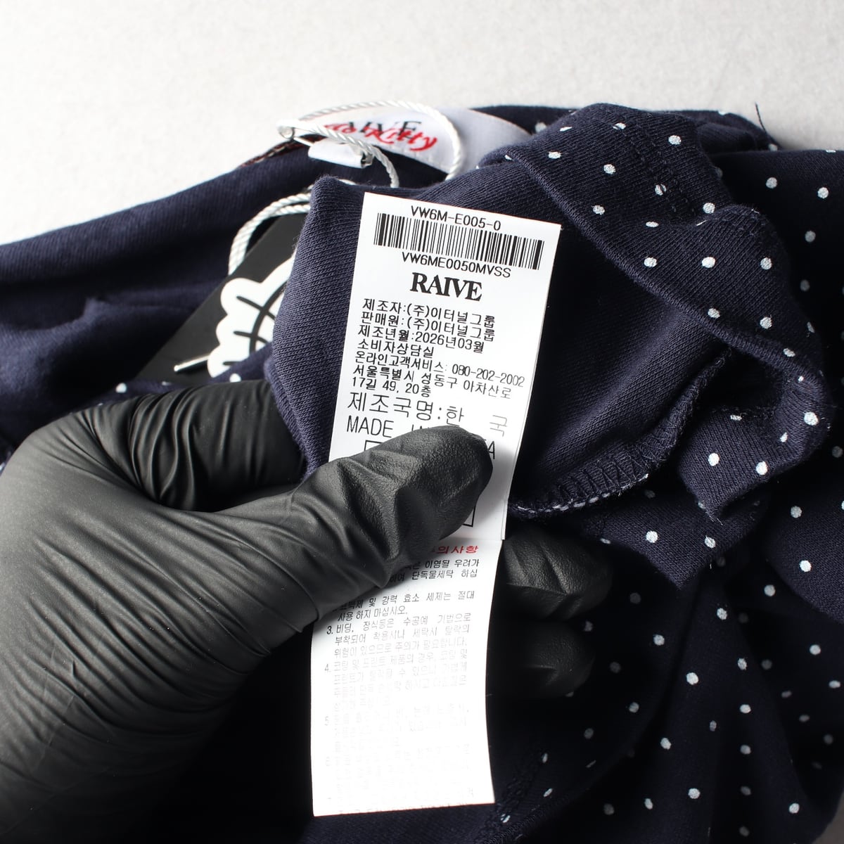 (새상품) RAIVE 26SS  Hello Kitty 도트 패턴 슬리브리스 상세 이미지 5