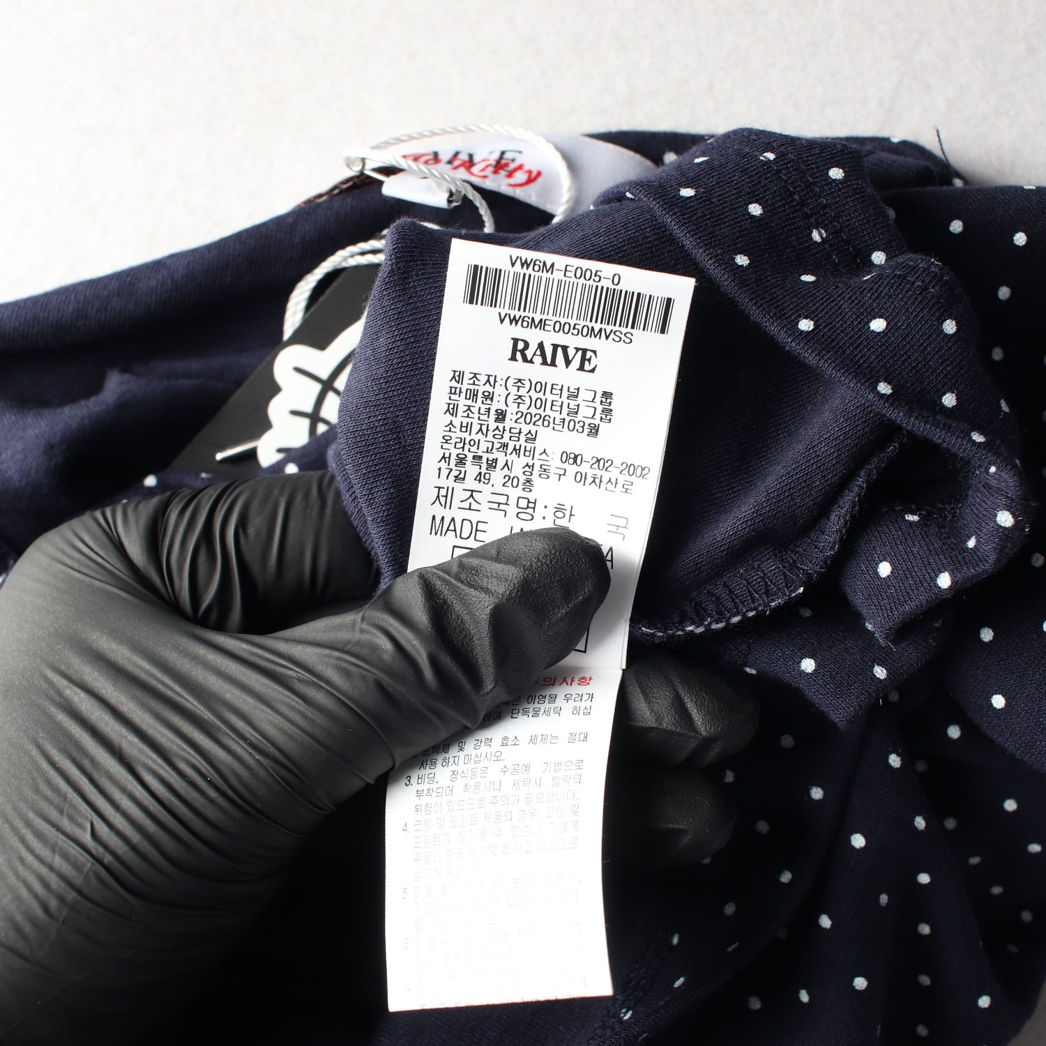 (새상품) RAIVE 26SS  Hello Kitty 도트 패턴 슬리브리스 이미지 5