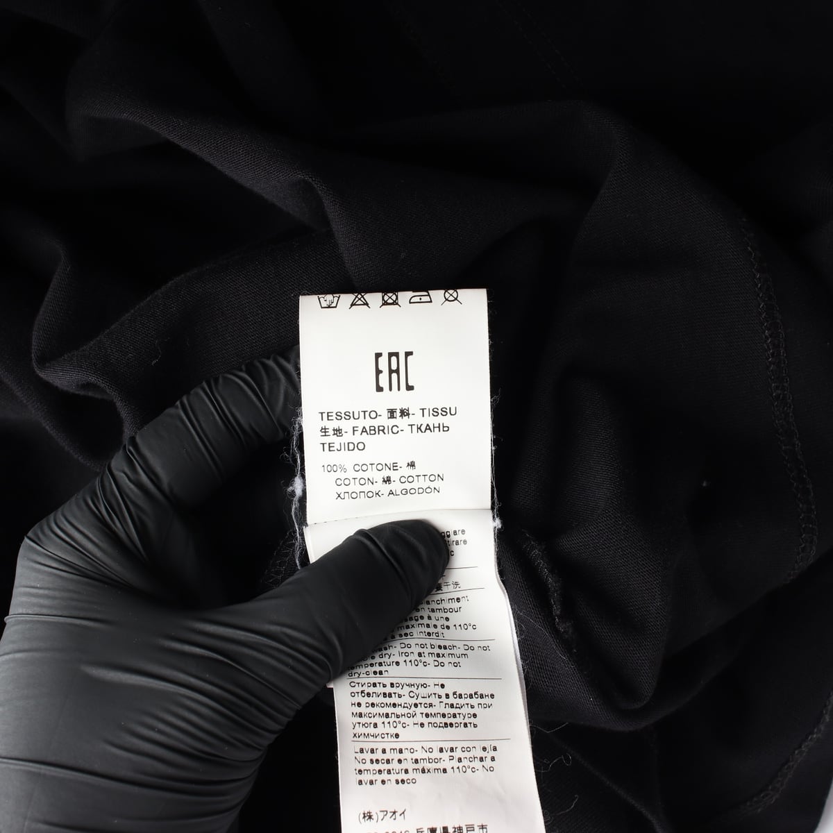 엠에스지엠 21FW 하트 캐릭터 그래픽 프린트 면 반팔 티셔츠 상세 이미지 5