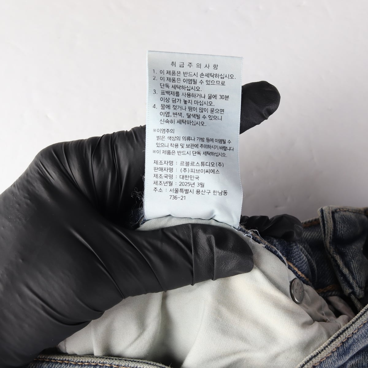프븏스 PVCS 25SS 워시드 부츠컷 데님 팬츠 상세 이미지 5