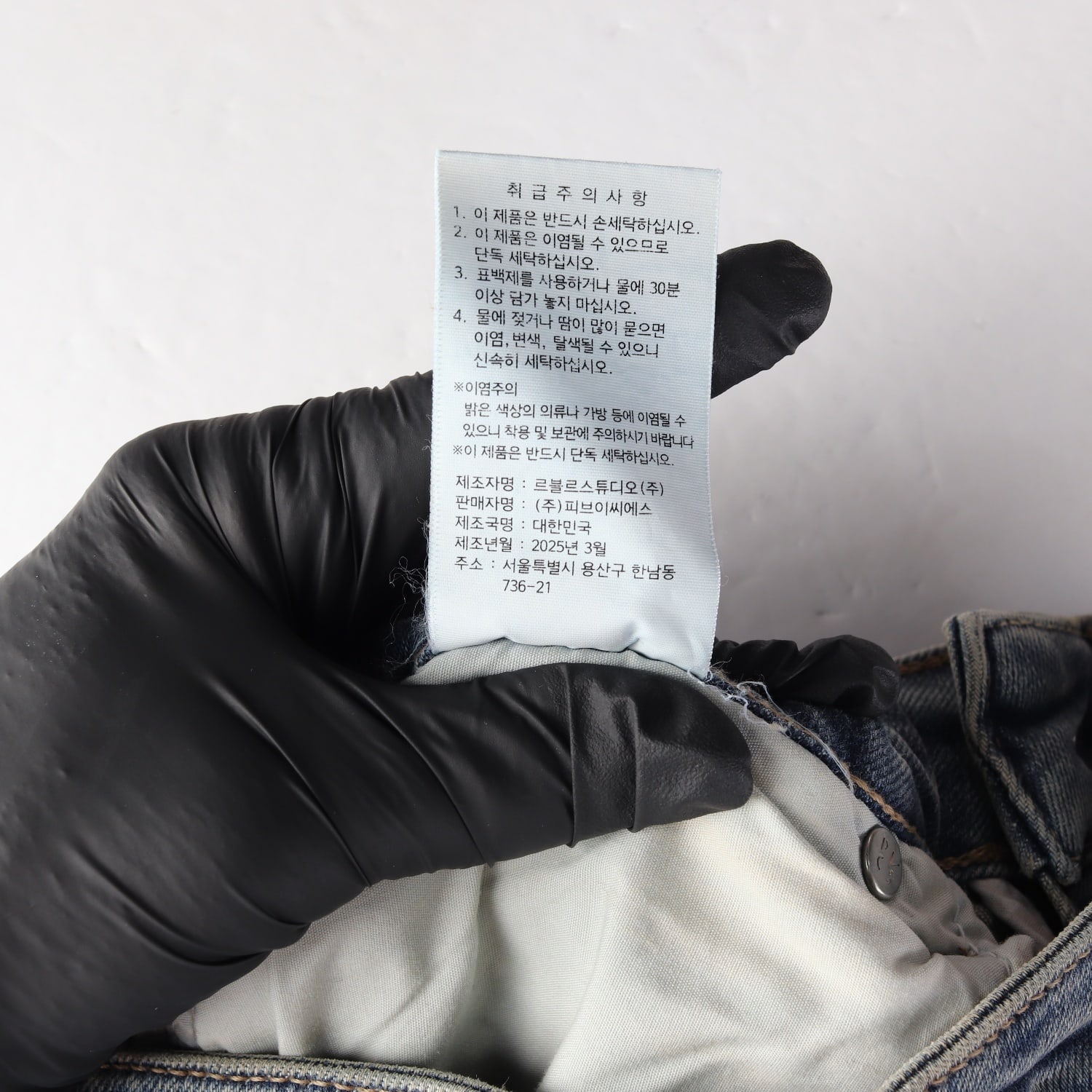 프븏스 PVCS 25SS 워시드 부츠컷 데님 팬츠 이미지 5
