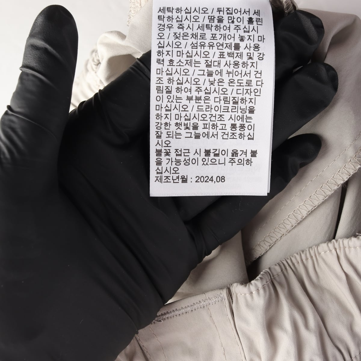 나이키 24FW 로고 프린트 카고 팬츠 상세 이미지 6