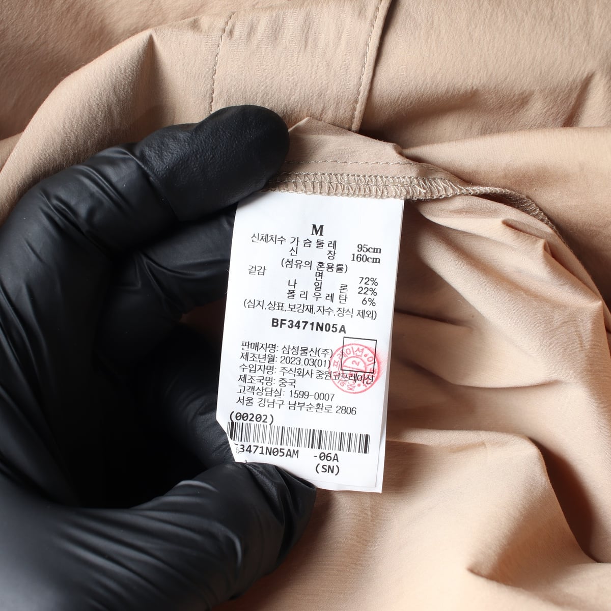 빈폴 23SS 카라 버튼 허리 셔링 면 롱 원피스 상세 이미지 4