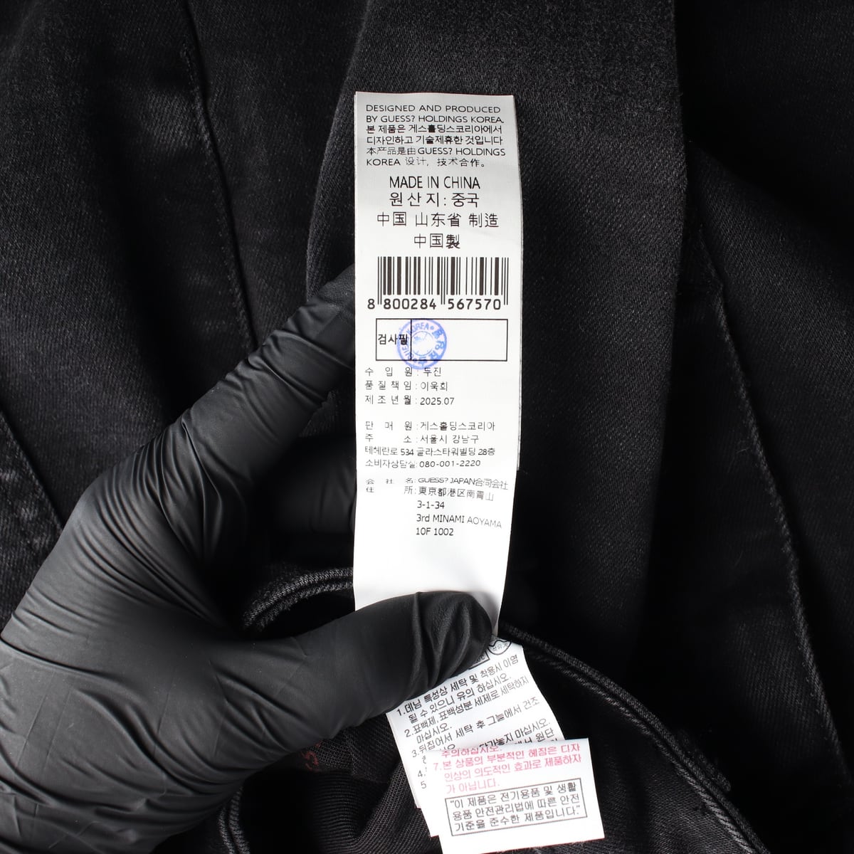 게스 25FW 와이드핏 워싱 데님팬츠 상세 이미지 5