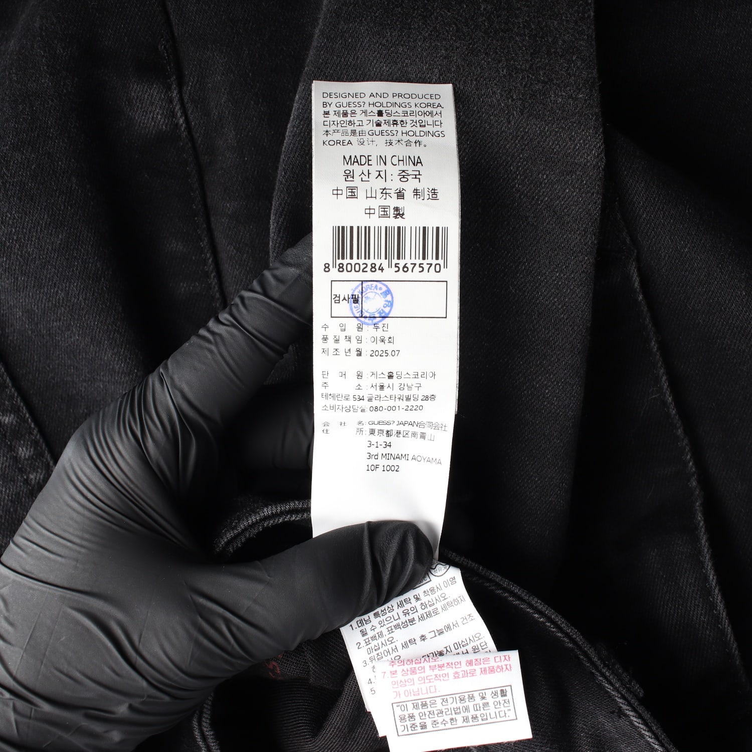 게스 25FW 와이드핏 워싱 데님팬츠 이미지 5