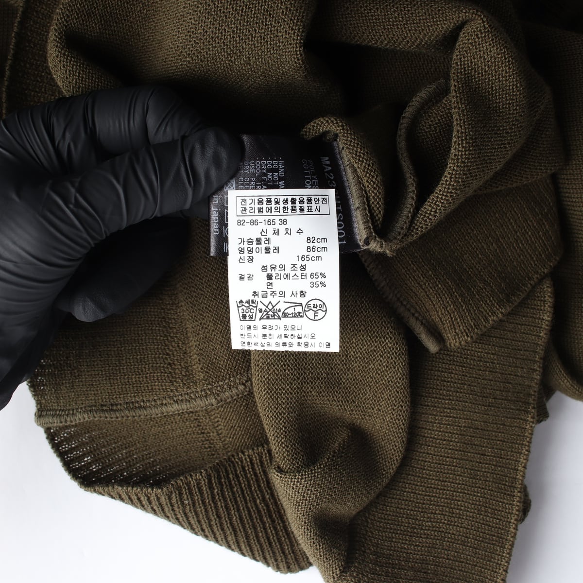 뮤베일 23SS 하트 패치 반팔 티셔츠 카키 상세 이미지 4